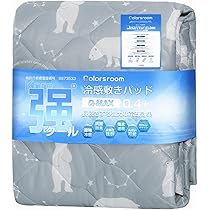 Amazon｜ニトリ 【Nクール】 ひんやりもちもちピローパッド しろくま
